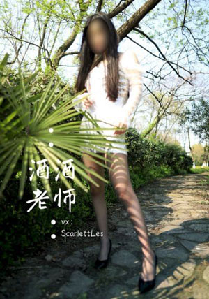 假面真情