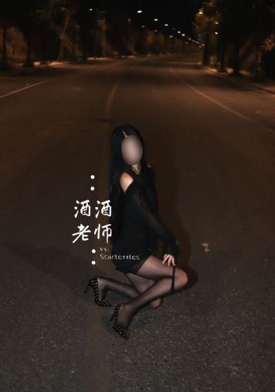 辣手美人心