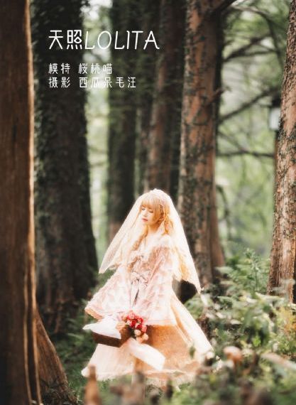 诱人的妹妹