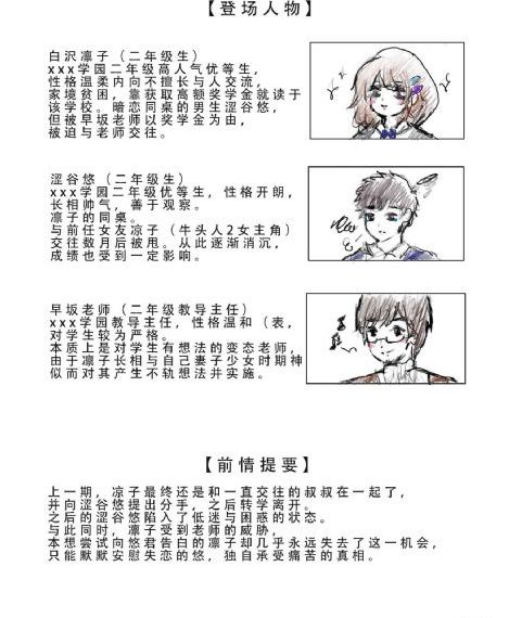 凡人歌的电视剧