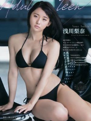 苍井优郑爽邓紫棋整容
