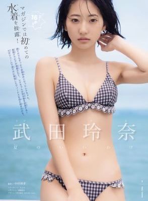 大周皇太子