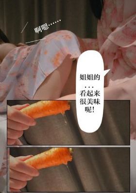 新婚淫伦小说全
